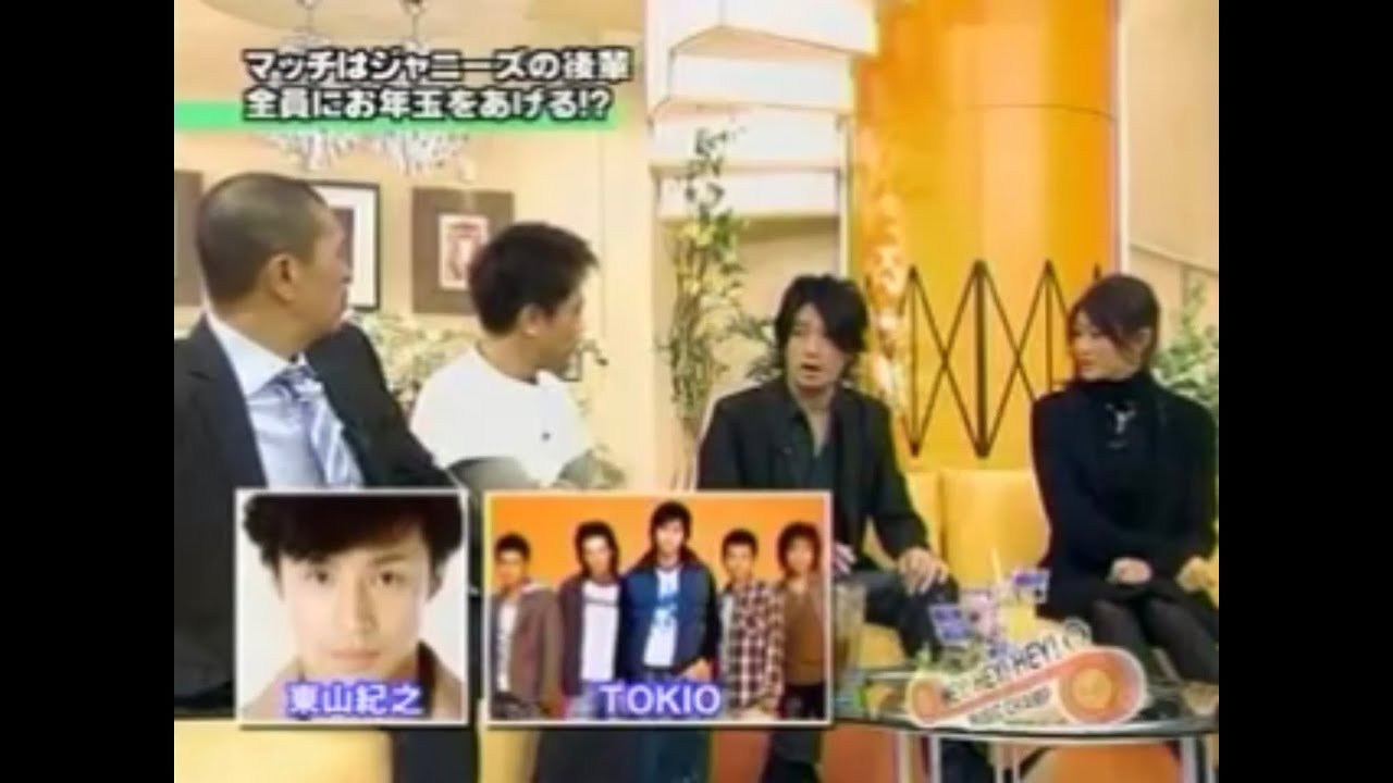 近藤真彦はジャニーズの後輩全員にお年玉をあげる!?  ゲスト山田優  HEY!HEY!HEY!爆笑トークまとめてみた