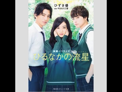 ✅  真っ平ら？永野芽郁、深田恭子の「圧倒ボディ」に公開処刑されていた！