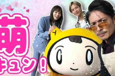 【玉木宏・川口春奈・志尊淳 × シノビー】ギャップ萌え連発♡｜インタビュー完全版【日曜ドラマ・極主夫道】