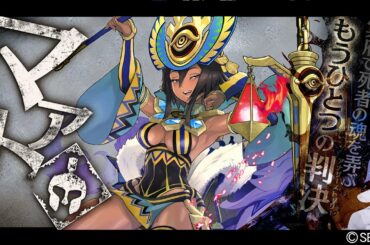 『Wonderland Wars』マァト (CV:花澤香菜)紹介ムービー