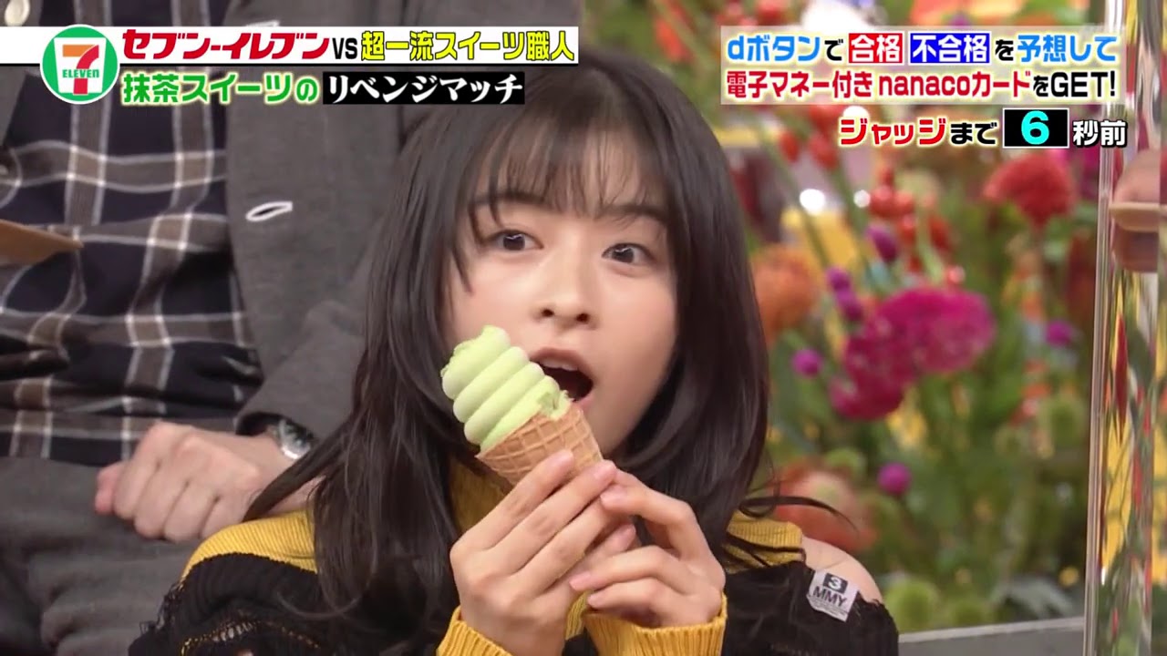 齧り付く森七菜