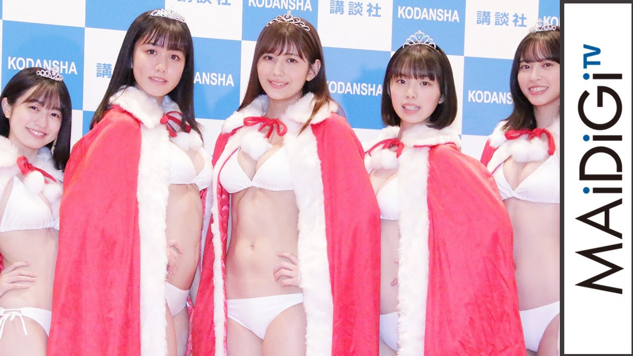 ミスマガジン2020、20歳の新井遥がグランプリ　“圧倒的美ボディー”が魅力