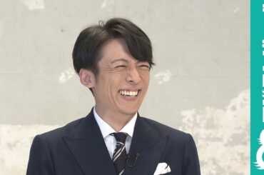 高橋一生が伝授する“秘密の隠し方”「ヘラヘラ笑っておくこと」