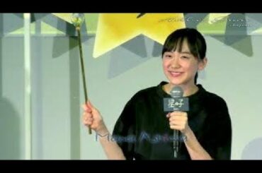 HD芦田愛菜「星の子 ヒット祈願イベント」エンタメまとめ