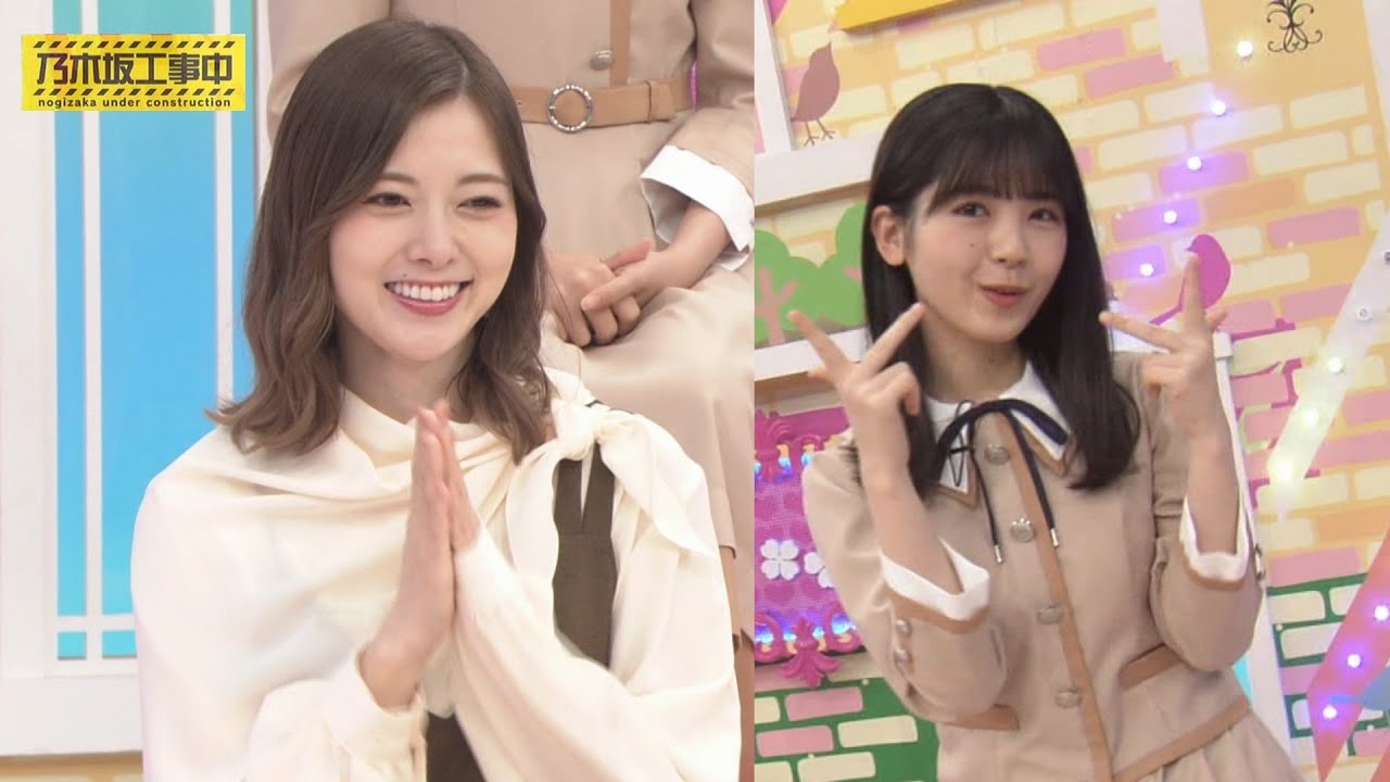 乃木坂46 [60fps]乃木坂工事中『DJ白石への道＆最後のボンバーマン対決』2020-10-11