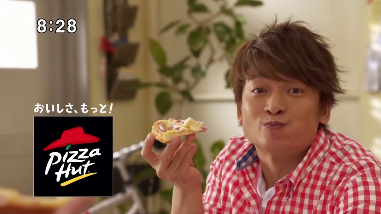 香取慎吾　ピザハット「よくばり4」編　CM