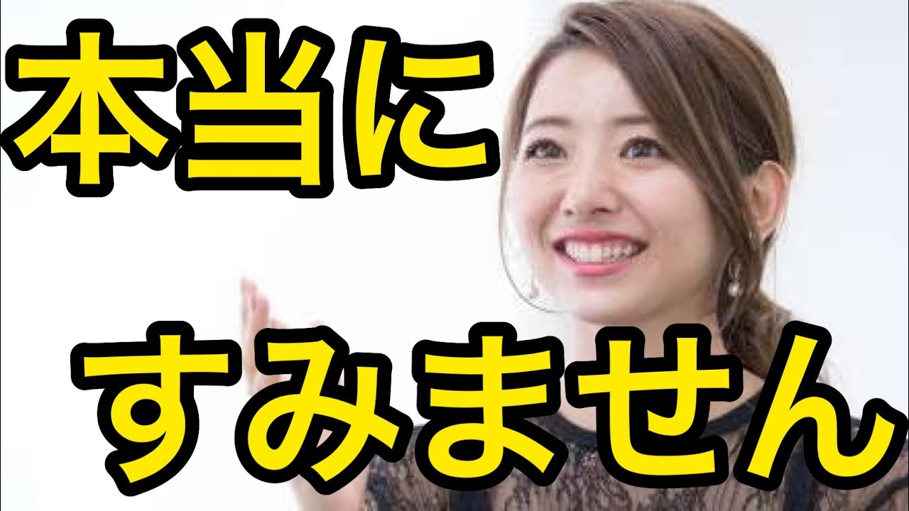竹脇まりなさんに謝罪します。この騒動を一から説明させて頂きます。　#北岡悟丼　#まりな丼
