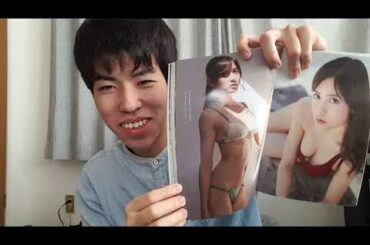 【15冊】持っている週プレを紹介します！【週刊プレイボーイ】桃月なしこ、馬場ふみか、井口綾子、池田エライザ、今田美桜、白間美瑠、小倉優香、浅川梨奈、大原優乃、小島瑠璃子、志田友美、沢口愛華