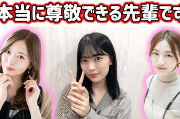 卒業する白石麻衣と中田花奈への思いを語る岩本蓮加【のぎおびSHOWROOM2020/10/12】乃木坂46