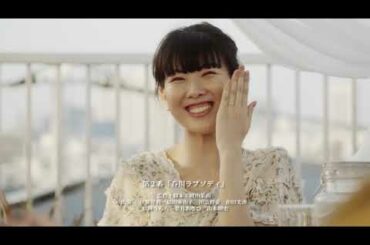 【映画DB】「蒲田前奏曲」予告編（出演：伊藤沙莉、瀧内公美、福田麻由子、古川琴音）