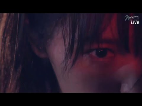 欅坂46 不協和音 ラストライブ 菅井友香 僕は嫌だ。