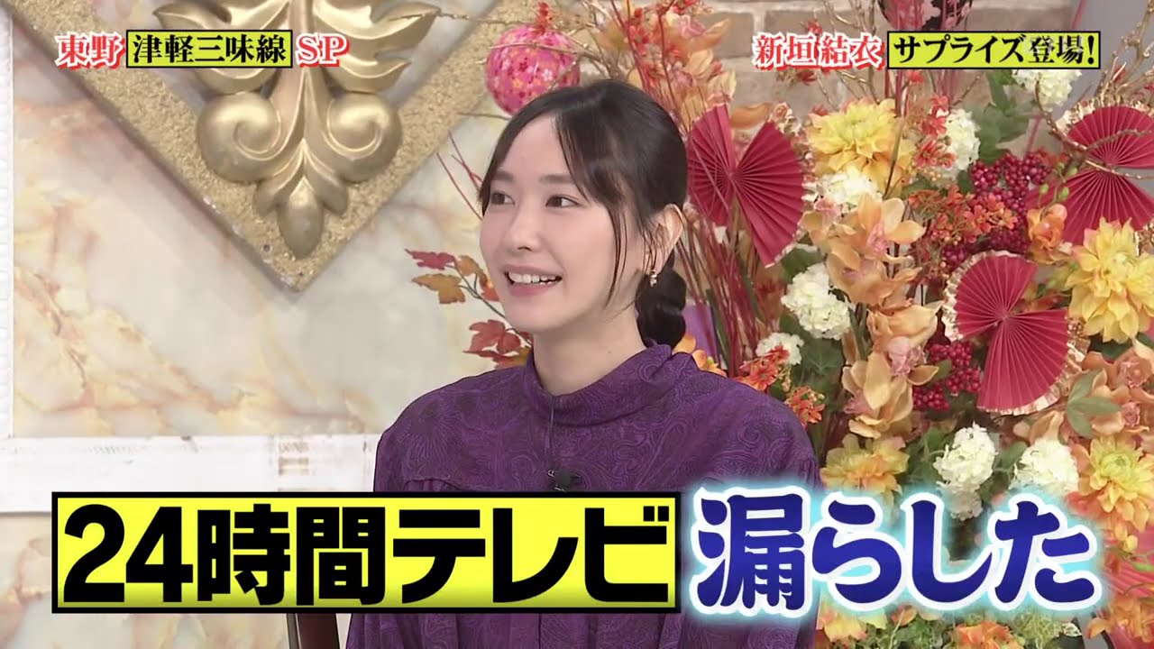 おしっこ 新垣結衣 Yayafa おしっこ 新垣結衣 Yayafa