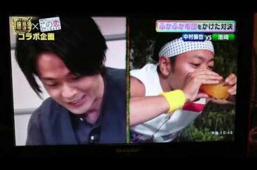 アイアム冒険少年 この恋あたためますか 中村倫也ＮiziU 池崎 対決 森奈々  鈴木奈々