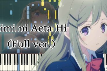 [Adachi to Shimamura OP] : Kimi ni Aeta Hi (Full ver.) Piano Arrangement
