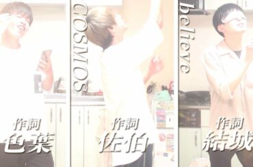 《大クセ》狩野英孝さんのクセが凄い歌い方で競い合ったら三人の個性が強すぎた