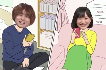 メレンゲの気持ち 2020年10月10日 2020.10.10 伊野尾慧 芦田愛菜 渡辺翔太 深澤辰哉