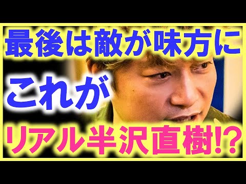 やっぱり皆、稲垣、草彅、香取を起用したかった…!? 遂に「新しい地図」の味方となる民放ＴＶ局が出現…!! あまりの祝福の声の大きさに、一気にトップニュースに…!?