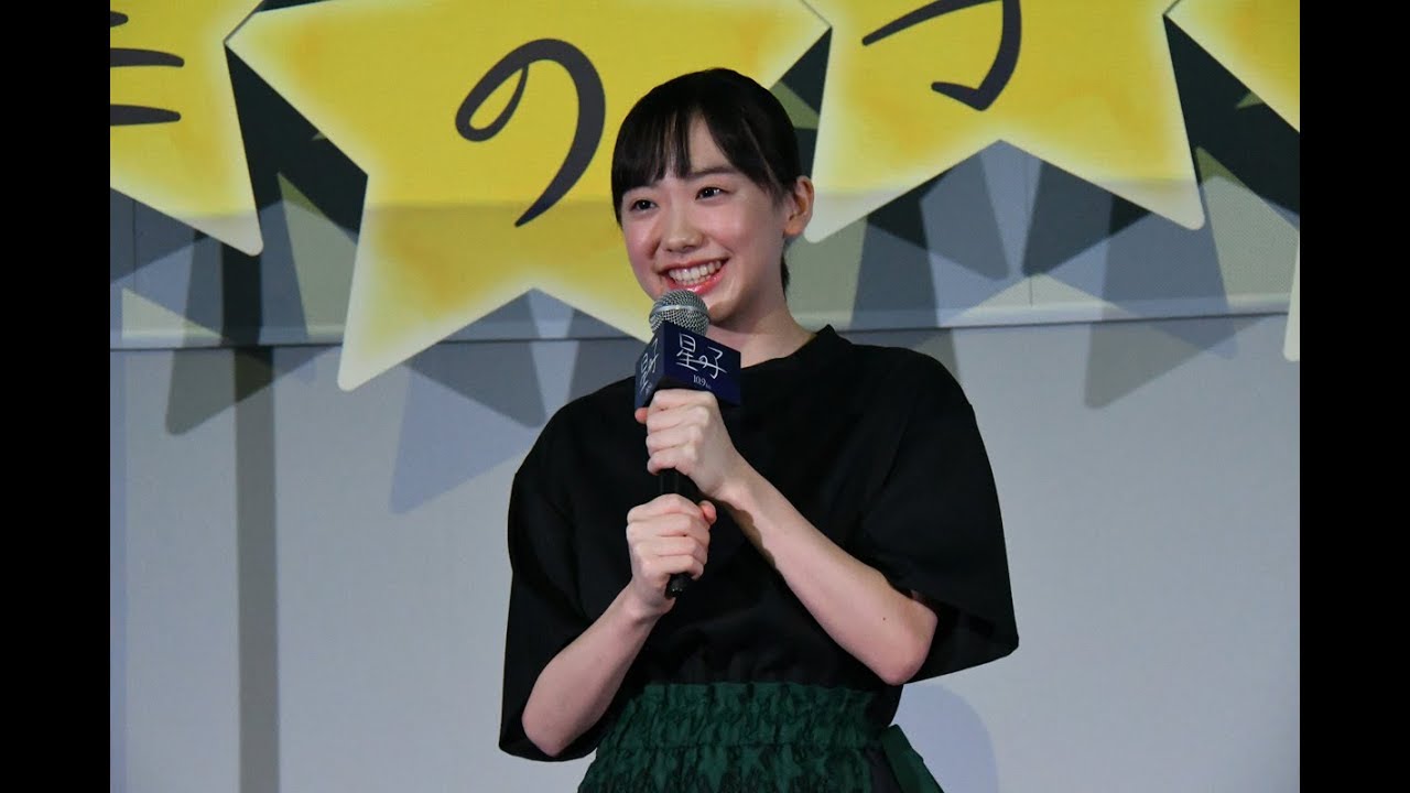 ✅  芦田愛菜、岡田将生に泣かされ…「1番辛かった」次回は仲良しの役希望