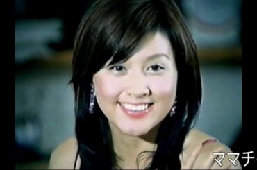 【2004年】平成１６年のＣＭ②桃井かおり藤原紀香槇原敬之ケインコスギＴＯＫＩＯほか