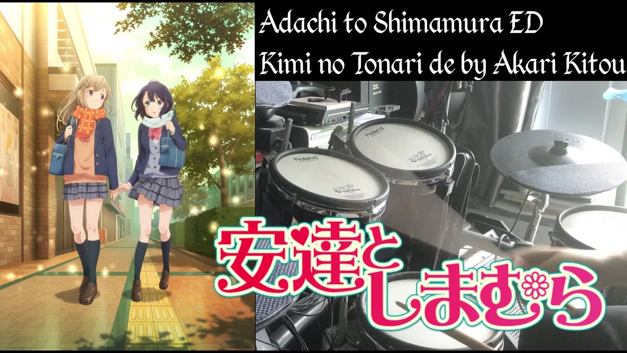 『安達としまむら』Adachi to Shimamura ED – Kimi no Tonari de DRUM COVER キミのとなりで by Akari Kitou 鬼頭明里 ドラム 叩いてみた 『安達としまむら』Adachi to Shimamura ED - Kimi no Tonari de DRUM COVER キミのとなりで by Akari Kitou 鬼頭明里 ドラム 叩いてみた