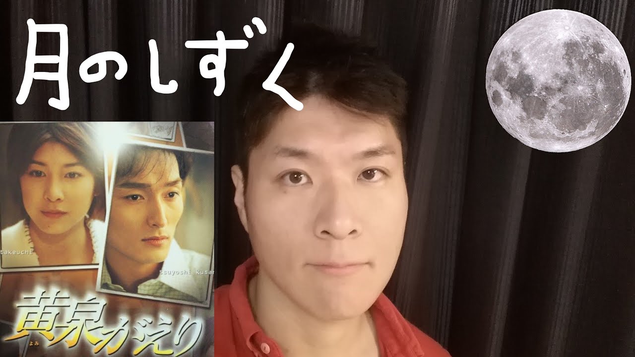 月のしずく(RUI)　柴咲コウ　アコギ　弾き語り