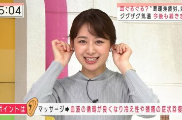 女子アナ、キャスター、突っ込み大全集！、2020_1013火曜、辻アナ、若林有子アナ、新井恵理那アナ、石川みなみアナ、塩地美澄アナ、林美沙希アナ、etc、♪ハロウィン🎃