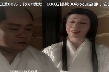 大河ドラマ 葵徳川三代   Aoi Tokugawa Sandai《 第43集》 ★   TVシリーズ