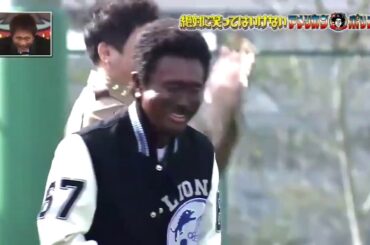 Gaki no Tsukai   BATSU GAMES👮 · NO LAUGHING AMERICAN POLICE 04