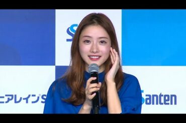 石原さとみ、結婚発表後初の公の場「今後ともよろしくお願いいたします」