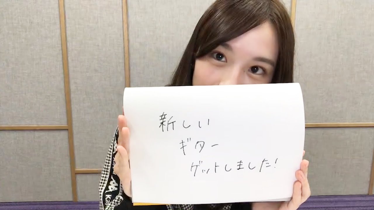 乃木坂46 掛橋沙耶香 のぎおびアフタートーク 2020/10/13
