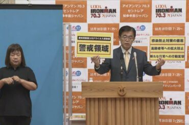 愛知県…13日コロナ感染判明24人　「東京などへの移動自粛」84日ぶり取り下げ