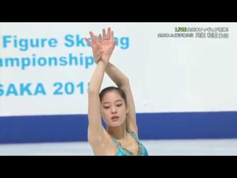 2018全日本 川畑和愛 SP