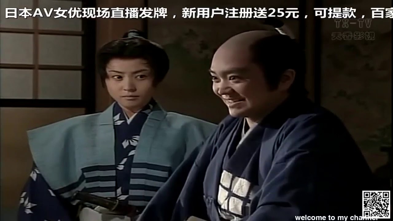 大河ドラマ 葵徳川三代 Aoi Tokugawa Sandai《 第44集》 ★ TVシリーズ 大河ドラマ 葵徳川三代 Aoi Tokugawa Sandai《 第44集》 ★ TVシリーズ