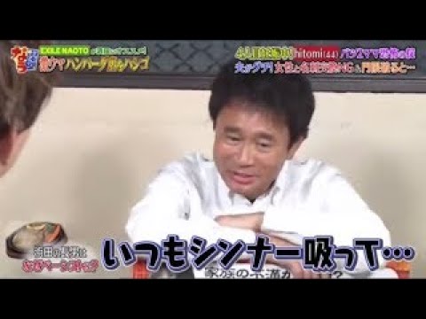 ダウンタウン浜田の息子はさすが浜田の息子www