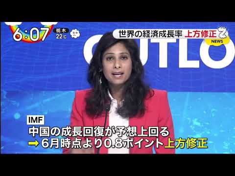 ZIP! ▼iPhone新発表▼欅坂46ラストライブ　2020年10月14日
