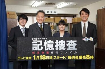 北大路欣也、風間俊介＆上白石萌音との新トリオで「波動もらってる」  - Kyo News