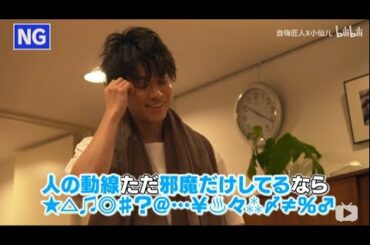 舞台裏 佐藤健 上白石萌音 | 佐藤健が言葉を忘れる王様の時 | 笑いが止まらない