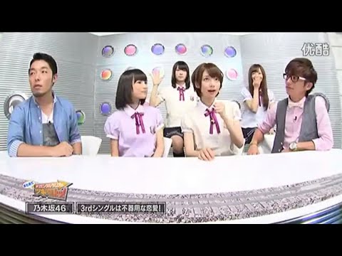 Ikuta Erika. Saito Yuri. Takayama Kazumi. Hashimoto Nanami Ikuta Erika. Saito Yuri. Takayama Kazumi. Hashimoto Nanami