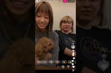 山本舞香 インスタライブ！【なぞ現象が起きる？】