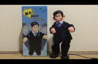 007 踊る！ 岡村 ゼネラルプロデューサー めちゃイケ