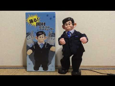 007 踊る! 岡村 ゼネラルプロデューサー めちゃイケ 007 踊る! 岡村 ゼネラルプロデューサー めちゃイケ