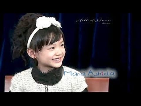 HD愛菜ちゃんの好きなタイプは? HD愛菜ちゃんの好きなタイプは?