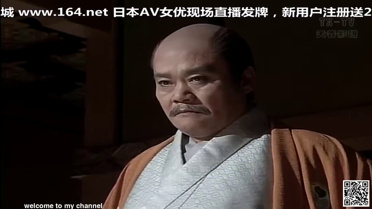 大河ドラマ 葵徳川三代 Aoi Tokugawa Sandai《 第46集》 ★ TVシリーズ 大河ドラマ 葵徳川三代 Aoi Tokugawa Sandai《 第46集》 ★ TVシリーズ