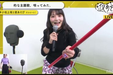 上坂すみれ Uesaka Sumire × 小松未可子 Komatsu Mikako #5