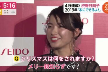 渋野日向子 6H2ndショット／＜メジャー＞KPMG全米女子プロゴルフ選手権 第1日