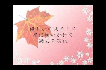 【歌詞】🍁❆広瀬香美「ＰＲＯＭＩＳＥ」❅🍂