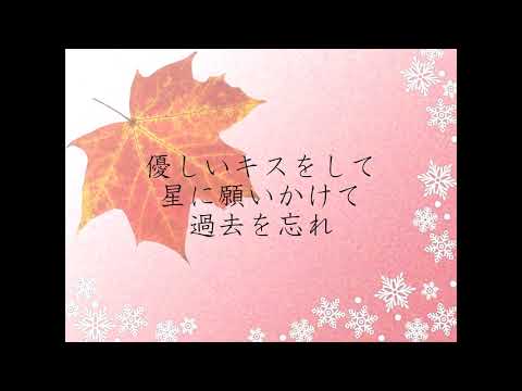 【歌詞】🍁❆広瀬香美「PROMISE」❅🍂 【歌詞】🍁❆広瀬香美「PROMISE」❅🍂