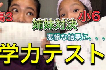 「学力テスト」Monster Cat's MISAKI NANAMI RIE COCONANASPROUT Production ダンスヴォーカル