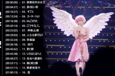 Shiina Ringo Best Songs Full Playlist 2020   椎名林檎ベストソングフルプレイリスト2020 8