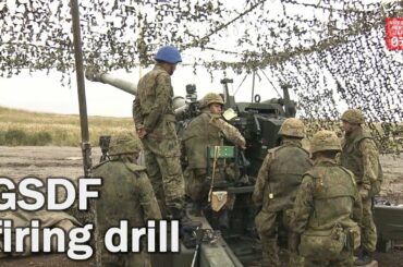 Japan ground force live firing drill